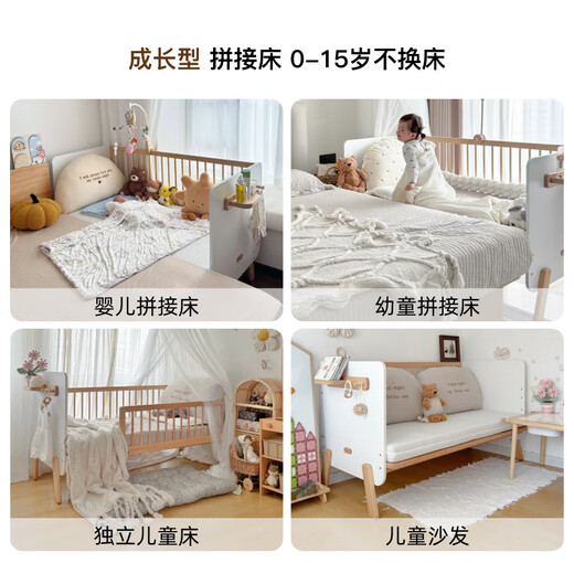 Boori imported solid wood splicing bed children's bedside bed widened crib adjustable height Sensa blueberry color 180*85