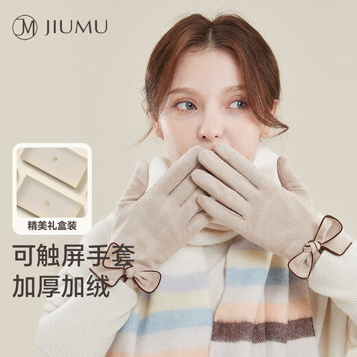 JIUMU warm gloves women's winter thickened velvet finger gloves outdoor driving and riding windproof and cold-proof touch screen gloves