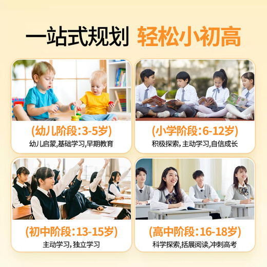 Zhuangyuanlang A6Pro Учебная машина девять курсов Синхронная машина