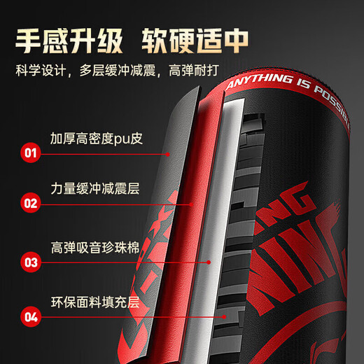 Li Ning boxing training equipment sandbag tumbler sandbag home adult vertical children's Sanda martial arts fighting