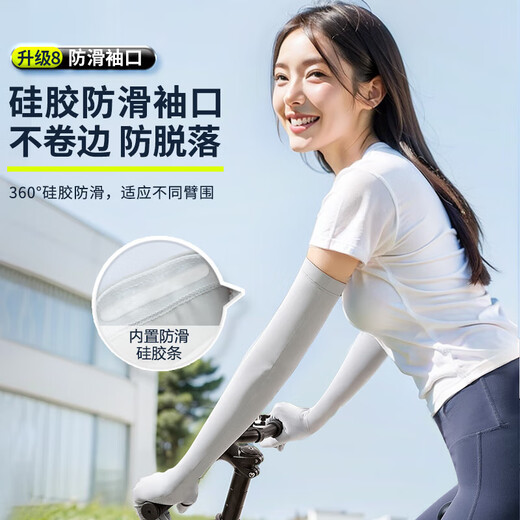特步（XTEP）防晒手套冰袖一体男女冰丝防蚊袖套骑行手套户外骑车开车钓鱼护臂