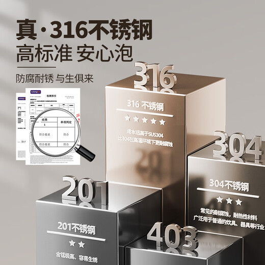 美厨（MAXCOOK）水杯304不锈钢 带盖泡茶杯双层马克杯带把手儿童学生办公室杯子 316不锈钢300ml(带盖) MCB1105