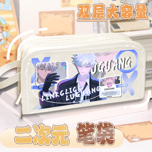 承琉时光代理人四周年陆光程小时乔苓笔袋透明前窗痛包超大容量收纳袋 米白色【双层】YC1047