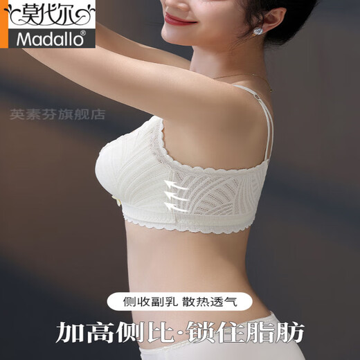 Modal Beauty Front Boucle sous-vêtements pour les femmes avec de petits seins recueillis de soutien-gorge sans marques et pas de bagues en acier, de soutiens-gorge minces avec de gros seins, de petits sous-vêtements, une pièce simple noire 70a 32