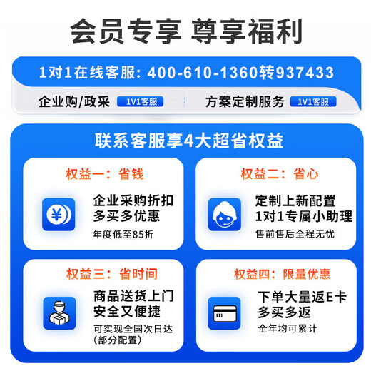 
Dell PowerEdge T560 high-performance tower server GPU server deep learning 2 silver medals 4410Y 32G丨3*4T enterprise-level丨H755