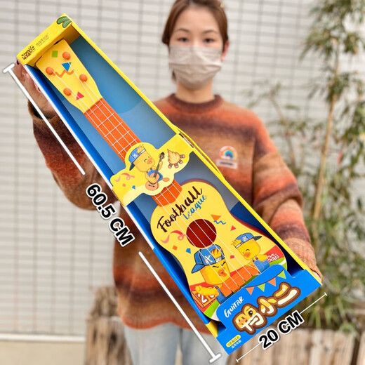 Jingjia Children's Playable Guitar Ukulele Toy Beginner Simulation Instrument Enlightenment Boys and Girls Holiday Gift 890-B63 Medium Yellow Duck Guitar 2 Styles