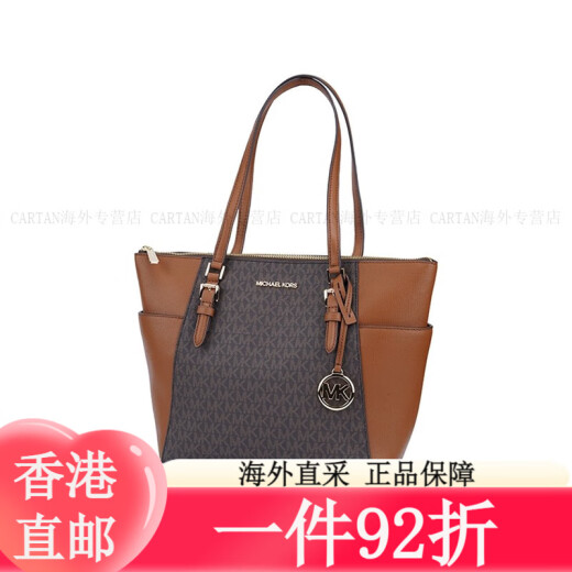 Micheel Kors (Michael Kors) Frauenmodische und vielseitige One-Shoulder-Hand-in-Schwieger-Crossbody-Tasche Valentinstagsgeschenk Black 35T0GCFT7LBLACK