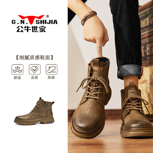 Bull family Martin boots men's British style spring and autumn retro distressed high-top thick-soled boots men's work boots brown 42