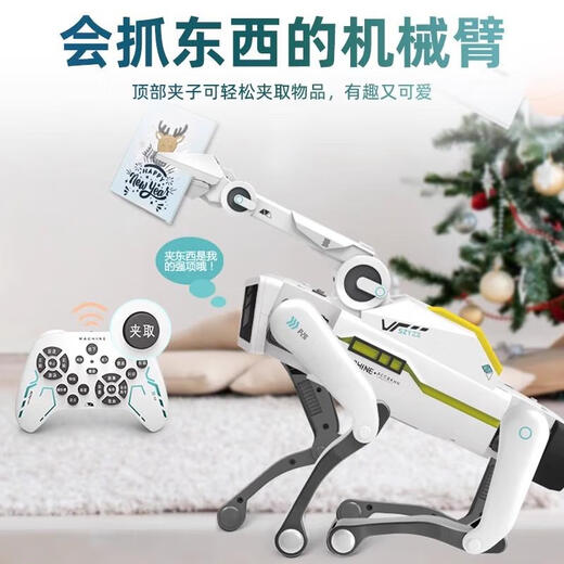 2025新款机器狗仿生机器人高科技ai电动智能玩具狗语音儿童玩具六 AI仿生机器狗-带钩爪【可以夹物 【三电续航约120分钟】遥控电池+