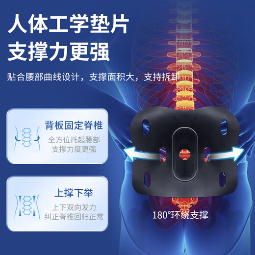 LP护腰带腰间盘突出医用男士专用腰椎间盘劳损女士超轻薄款透气夏季