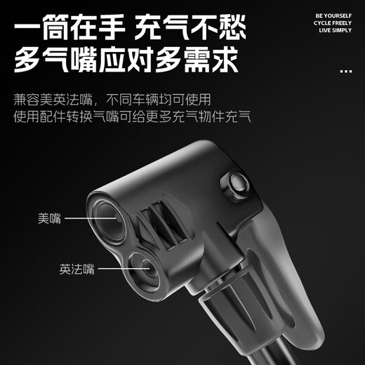 WestBiking bicycle pump household inflatable pump universal high pressure pump black with pump