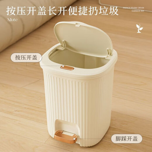 垃圾桶脚踏式家用新款带盖防臭大容量客厅卧室卫生间厕所脚踩纸篓 源头工厂 全新用料 无回料偷料 品质保证 PY-1051脚踩按压垃圾桶8L米白
