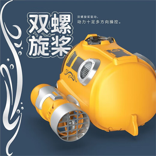Fernbedienungs-U-Boot wasserdichtes Ladung Fernbedienungs-Kontrollboot-Spray-Motorboot Kinderspielzeug Schwarze Technologie Hochleistungs 3736-Spray Hippopotamus Toys Changwan [drei Sätze Batterien + 2 Ladekabel]