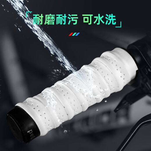 Suitable for Giant bicycle handlebar wraps with non-slip shock absorption and sweat-wicking mountain bike handlebar protective cover accessories 1 pair Chinese red two-color version