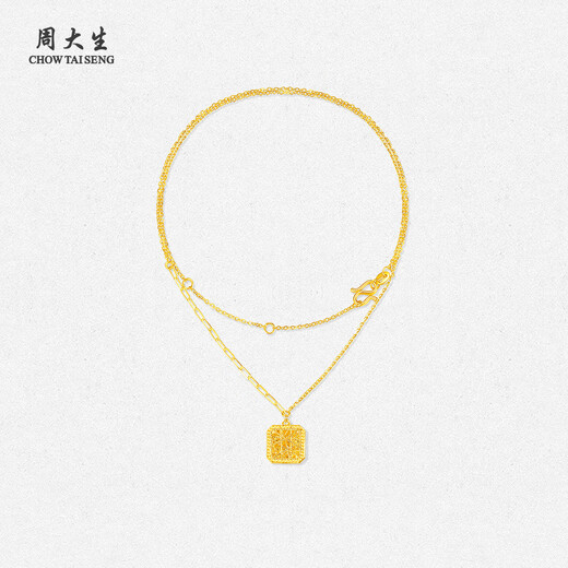 Chow Tai Sang Gold Necklace Women's Foot Gold Pendant Sparkling Brushed Sugar Cube Set Chain Pendant Birthday Gift for Girlfriend 3.83g