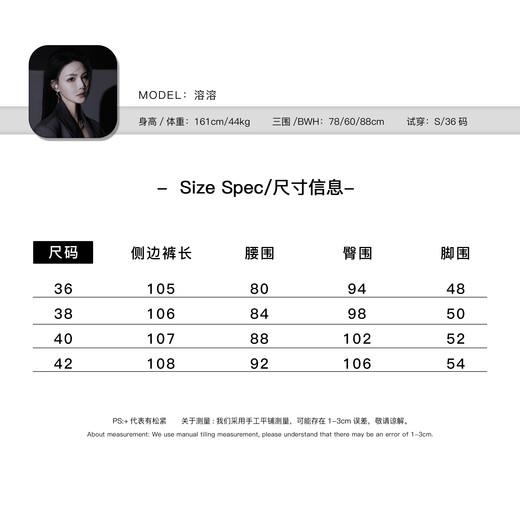 溶溶【故笙醉墨】RONGRONG 莱赛尔亚麻混纺背带连体裤C-S210865 黑色 3636/ (95斤内溶溶尺码) S