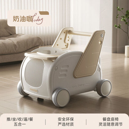 煦凛德国品牌学步车防o型腿婴儿2025款防侧翻助步车手推车多功能宝宝 咖色/手推/收纳/乘坐/牵引/餐盘