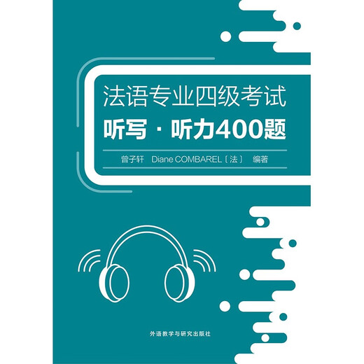 400 Fragen für Französisch-Diktat- und Hörverständnis Level 4 Französisch-Profitest Level 4 TFS4