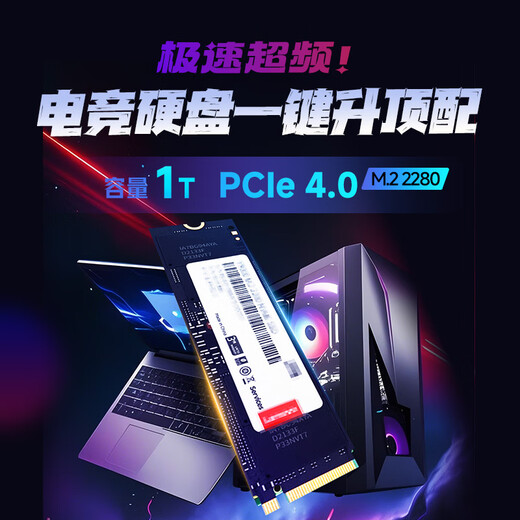 JDIY door-to-door laptop installation, hard drive upgrade and modification, 1T gaming version-SZ