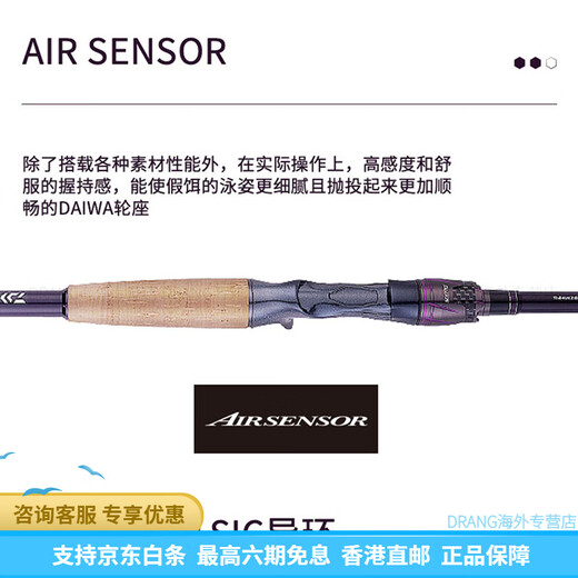 Daiwa 21 Nouveau produit zillion cs zilong ring de voie compétitive Far-drop Lereure de carbone tige de pêche 2.03m ma Cheng 682lx Handle droite 2 sections