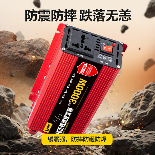 Xianniao car inverter 24V to 220V high power truck pure sine wave tricycle stall power charger