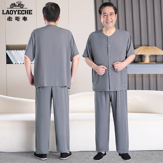 Classic car new fashion fashion home middle-aged dad artificial cotton suit elderly cotton silk pajamas men's cardigan summer short navy blue 4XL recommended 165-195Jin Jin equals 0.5 kg