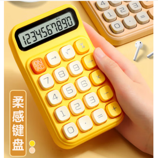 M&G Stationery Soft-touch Keyboard Desktop Calculator Fashion Calculator Student Calculator Lemon Yellow ADG981G4