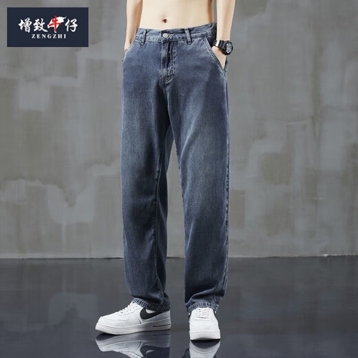 
Encyclopedia Denim Laiser Tennis Jeans Men's Summer Thin Loose Straight Wide Legs American Fashionable Brand Casual Long Pants H1048 Light Blue 2XL Recommended 155-170Jin [Jin equals 0.5 kg]