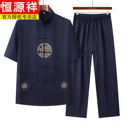 Hengyuanxiang (HYX) Tang de estilo chino Tang Tang Tan de mediana edad y anciana