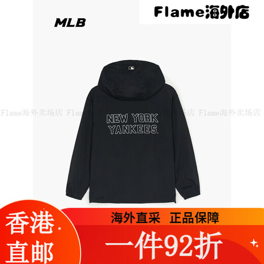 美职棒MLB官方 男女学院风防晒凉感拉链连帽外套25夏季新款WJV03 纽约洋基队/象牙色(防晒凉感) XS 均码