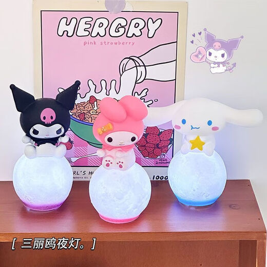 Cute Sanrio Cinnamon Dog Night Light Cute birthday gift for girls to give to besties or girlfriends Cute Cinnamon Dog Night Light