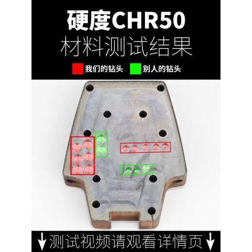 Baolian twist drill bit M35 stainless steel special cobalt-containing hand electric drill for drilling steel tungsten steel alloy straight handle rotor model 8-piece set containing cobalt