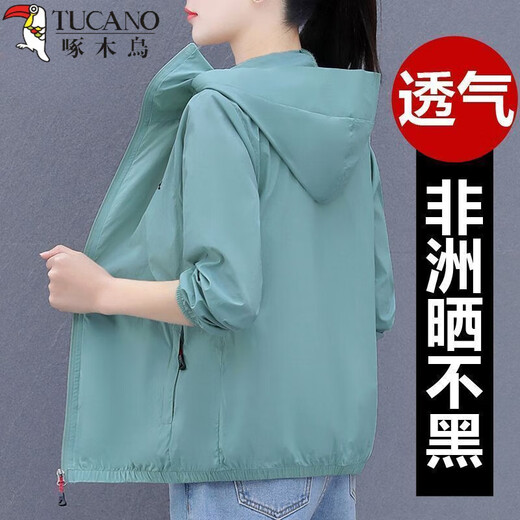 啄木鸟冰丝防晒衣女外穿超轻薄款夏季新款防晒服洋气 CFM6946粉色 2XL 【建议131-145斤】
