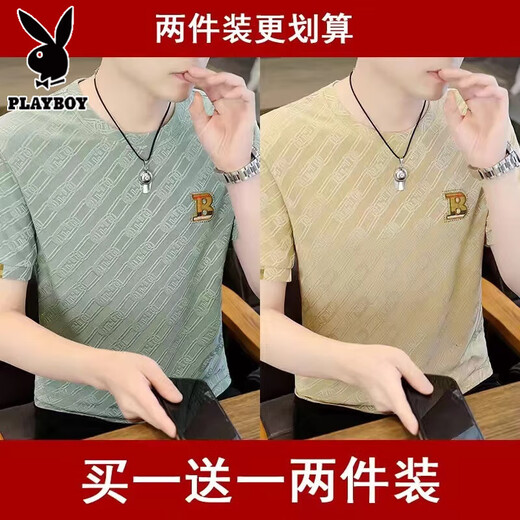 Playboy (Playboy) Sommer New Ice Seide Kurzärärmelte Männer lässiger runder Hals Lose Sommer T-Shirt Schnell trocknen hohl Trend Sommereis und atmungsaktiv-u869 Green M Empfohlen 80-100jin [Jin gleich 0,5 kg] tragen]