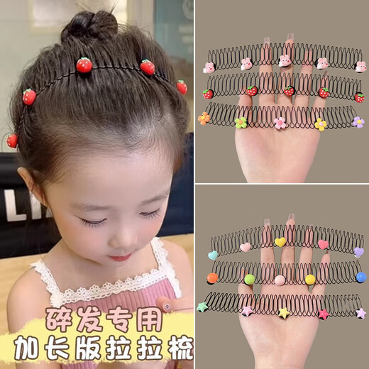 儿童发夹女童刘海碎发整理神器可爱拉拉碎发梳后脑勺插梳发卡头饰 推荐6件