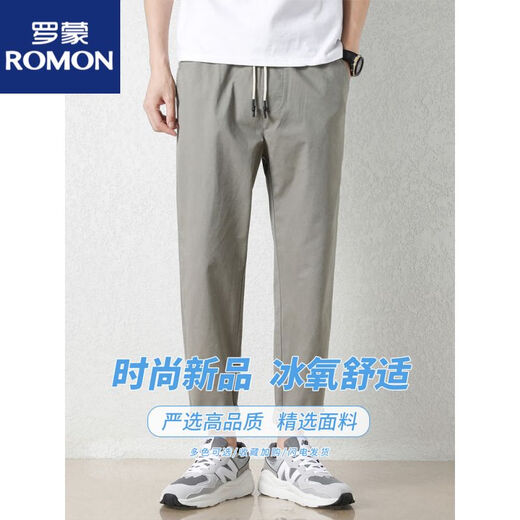 La marque Romon préférait un pantalon en coton pur pour les pantalons décontractés à neuf points de neuf points masculins 9904 Khaki léger [coton pur respirant. Suggestions de haute qualité] [95.110jin [Jin est égal à 0,5 kg]]]