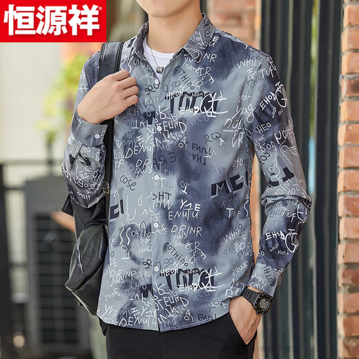 Hengyuanxiang long-sleeved shirt men's summer thin loose digital printed elastic shirt Hong Kong style handsome jacket 6169 green M 90-110Jin [Jin equals 0.5 kg]