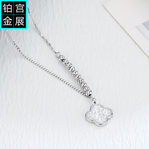 Gongzhan platinum crushed ice four-leaf clover pendant necklace for women new pt950 platinum clavicle chain birthday gift for girlfriend lucky four-leaf clover platinum pendant necklace about 7.2 grams