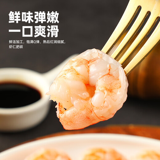BOWO fresh frozen South American white shrimps 51-60 pieces/pound (buy 1 get 1 free) total net weight 2.8Jin Jin is equal to 0.5kg (156-279 pieces)