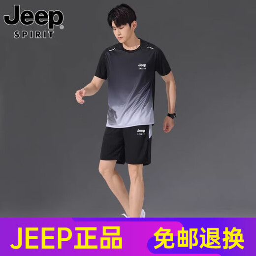 
JEEP SPIRITJEEP Jeep Sports T-shirt Men's Summer New Ice Silk Thin Fitness Training Quick Dry Clothes Basketball Running Set 9901 Black Green + Black Gray 4XL Suitable for 170-180Jin [Jin equals 0.5 kg]