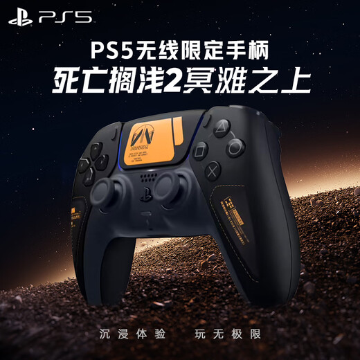 PlayStation Sony (SONY) PS5 DualSense Wireless Game Controller PS5 Controller Death Stranding 2 Limited Edition Japanese Version