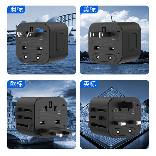Lianggong (lengon) overseas conversion plug/global international travel socket converter/British standard European standard American standard Australian standard universal