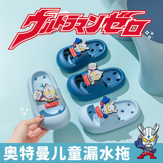 Sailuo cartoon children's summer slippers new baby boy indoor bathroom non-slip soft bottom comfortable one-word sandals sky blue Tiga 22 usually size 34/35