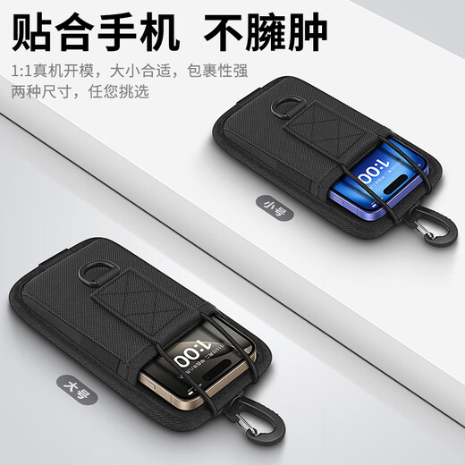 Oulingshang mountaineering backpack external mobile phone bag outdoor backpack shoulder strap hanging bag suitable for Apple Huawei mobile phone bag portable expansion bag large and small accessories protective cover card attached bag hard Oxford black large backpack mobile phone hanging bag 17.5 9cm