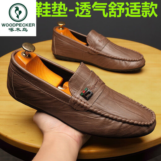 Woodpecker Beanie Shoes Men's Spring and Autumn New Men's Shoes Korean versatile Men's Casual Leather Shoes One-Part Driving Lazy Shoes 825 White 39