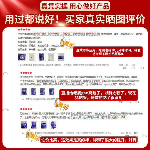Changjiping, male adult oral use, can be used to provide health care, erection delay, hardening, no ejaculation, male sexual function products, a box of long-lasting erection, enlargement, thickening, special interest venting ball, Keoyoudongge small steel cannon, sexual intercourse, special hard enhancement, premature ejaculation, sensitive glans, ejaculation, rapid excessive masturbation, oyster arginine