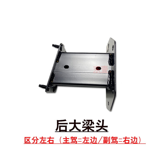 CLCEY适用1421款奇骏后杠叶子板支架卡扣防撞梁内护杠骨架大梁头杠扣 后杠防撞梁