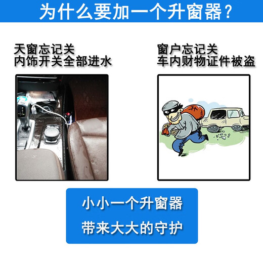 车管家适用于宝马升窗器新12357系X1iX3X4X5X6OBD关窗宝马一键升窗 5系 11-17款