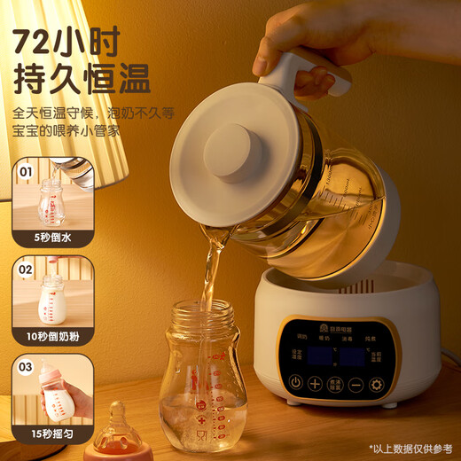 Rongsheng health kettle thermal insulation all-in-one kettle office large capacity constant temperature glass electric kettle small teapot teapot health teapot white 72H constant temperature + filter 316L stainless steel 1.3L