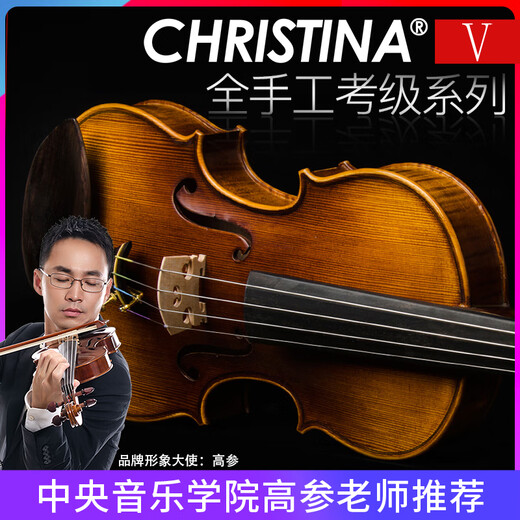 克莉丝蒂娜（Christina）V07B小提琴专业考级演奏儿童成人初学乐器手工实木小提琴3/4